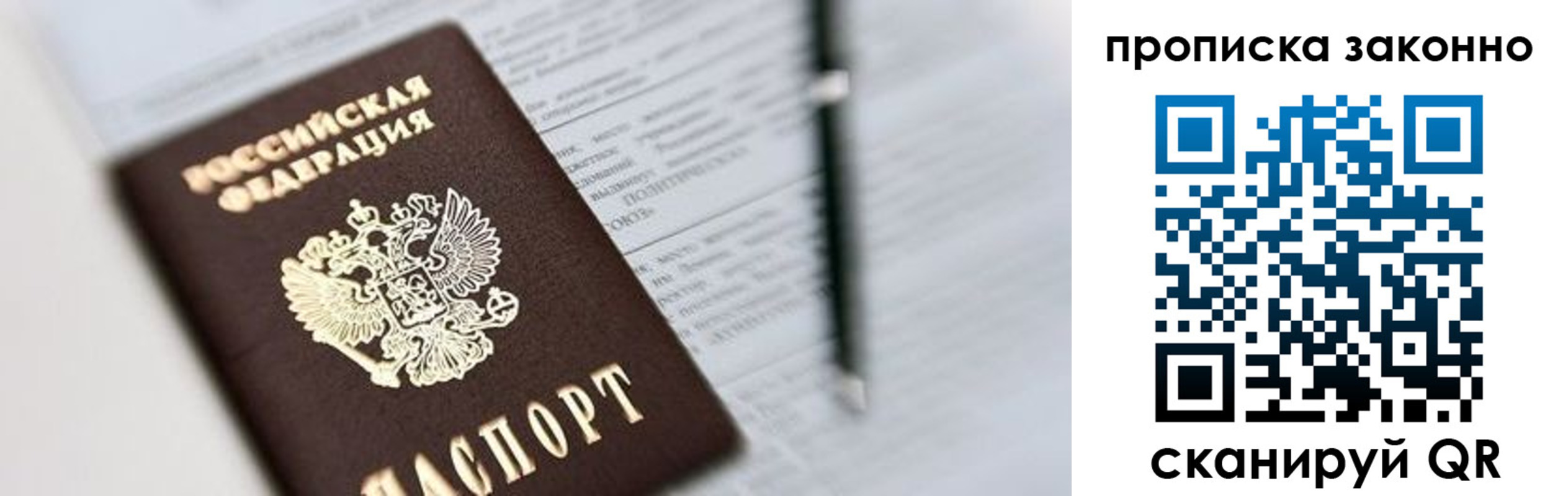 регистрация для школы в Очёре